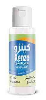 كينزو 2% شامبو 60 مل