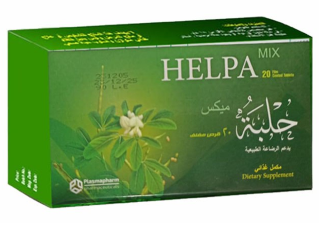 هيلبا ميكس 600 مجم 20 قرص
