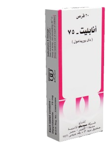 انابليت 75 مجم 20 قرص