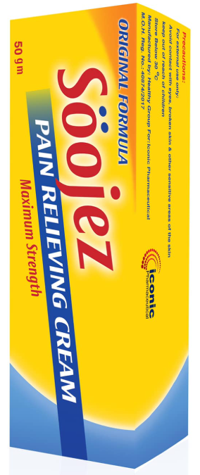 سوجيز كريم 100 جم