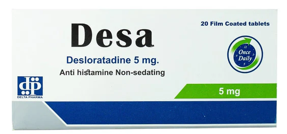 ديسا 5 مجم 20 قرص