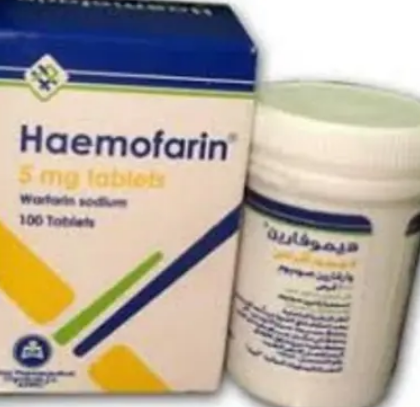 دواء هيموفارين 5مجم 100 قرص