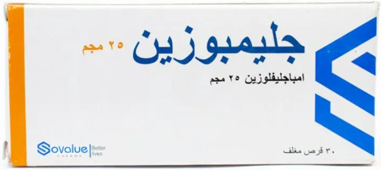 جليمبوزين 25مجم 30 قرص