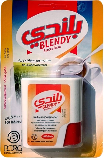دواء بليندي 300 قرص