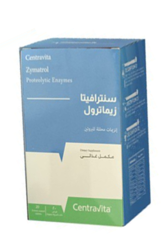 سنترافيتا زيماترول 20 قرص