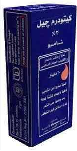 كيتوديرم شامبو جل 2% 60 جم